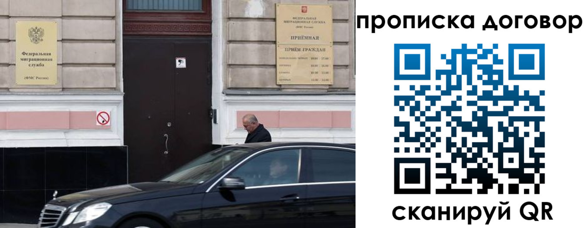 временная регистрация в квартире в Инзе